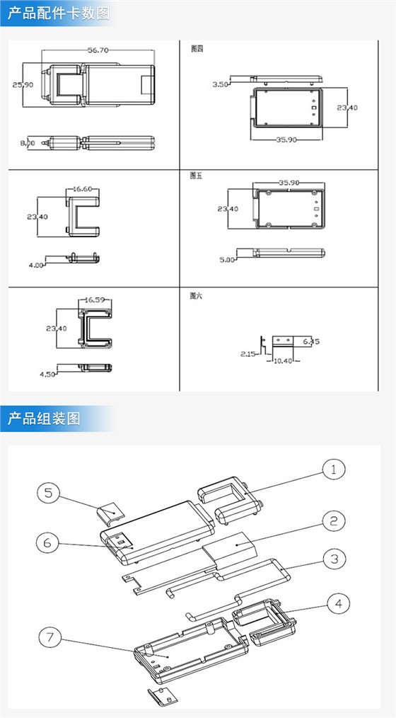 机器人U盘外壳注塑加工案例U48 u盘开模外壳