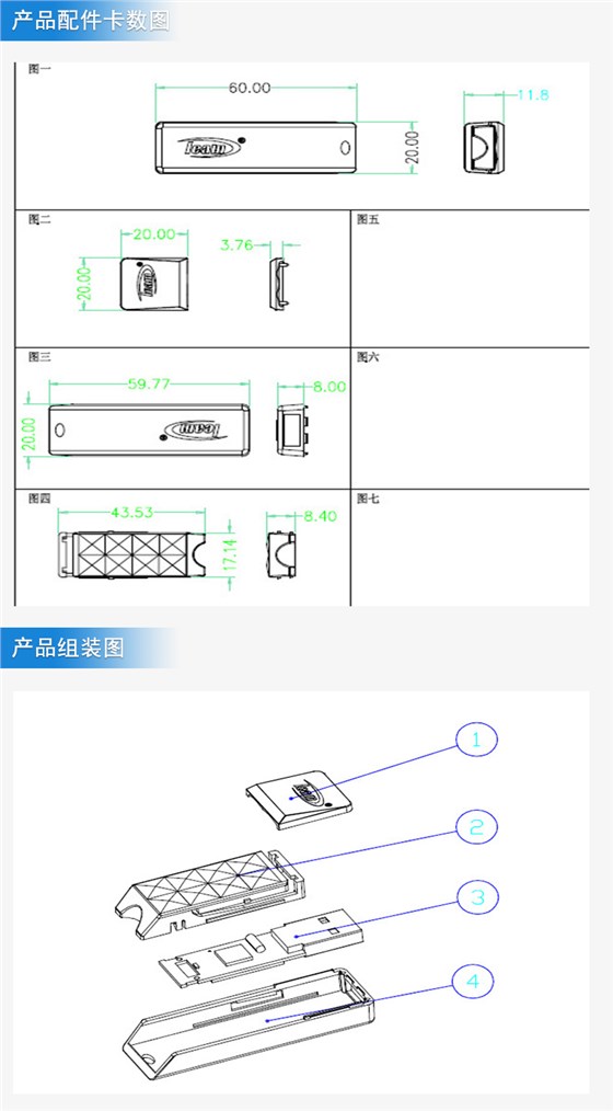 U盘外壳注塑加工案例U315 U盘塑料外壳