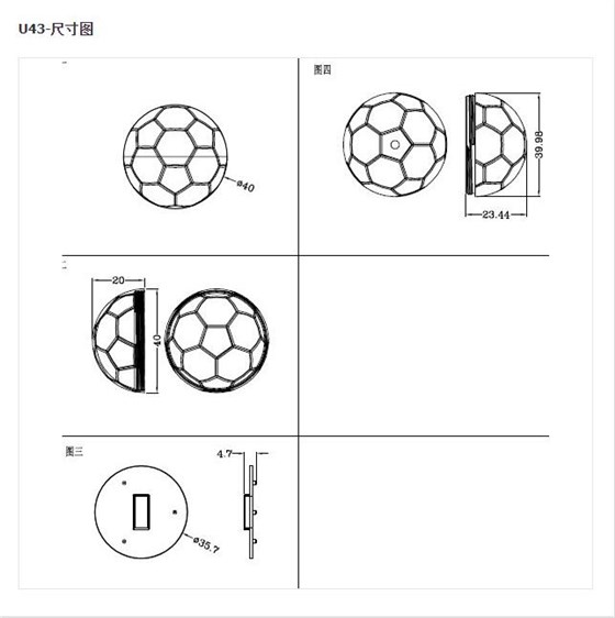 足球U盘外壳注塑加工案例U43 u盘外壳开模