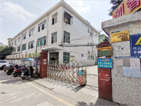 注塑模具厂