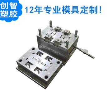 塑胶模具 塑胶模具