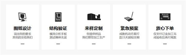 简易注塑模具 简易注塑模具