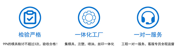 注塑模具加工厂