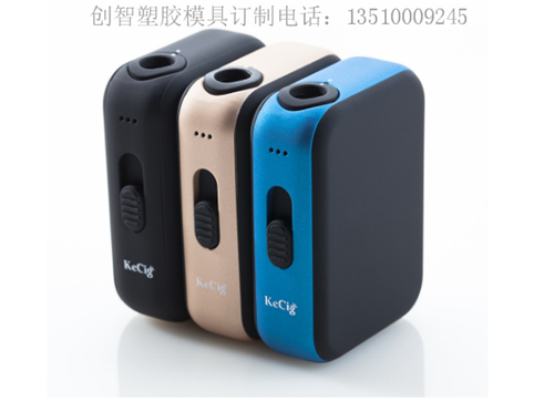 注塑模具东莞