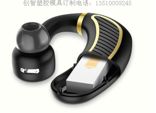 塑胶模具注塑厂