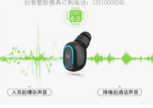 注塑成型模具 注塑成型模具