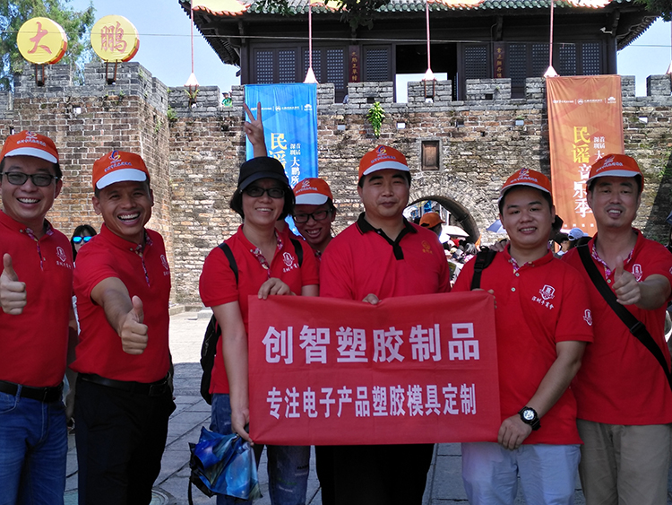 塑胶模具制造工厂 塑胶模具制造工厂