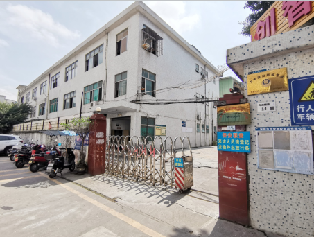 深圳模具厂